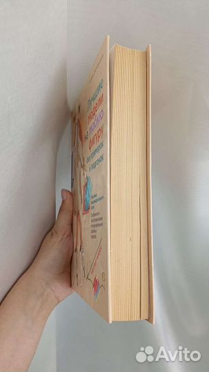 Галия Злачевская Генетика индивидуального кроя