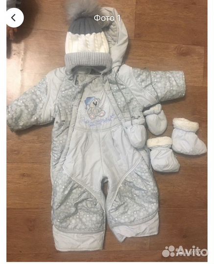 Комбинезон