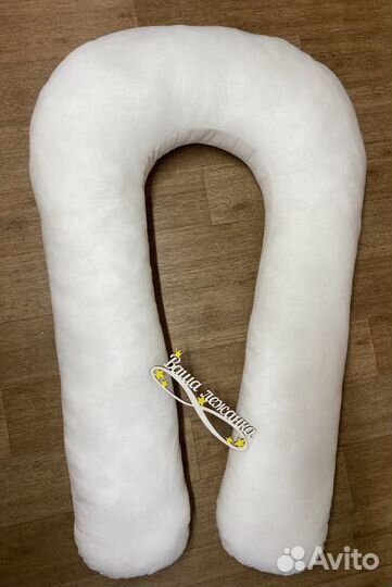 Подушка для беременных (подкова)