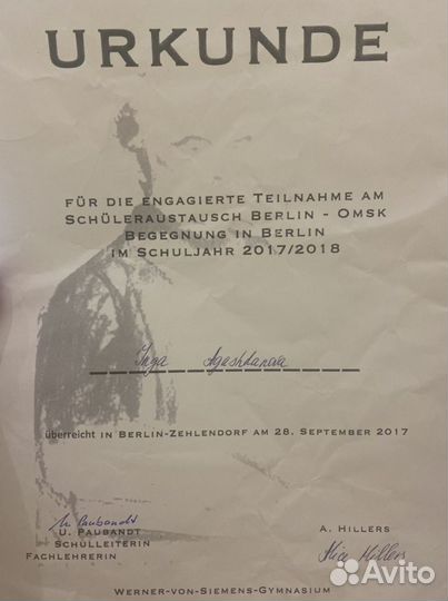 Репетитор по немецкому языку,диплом Гёте с нуля