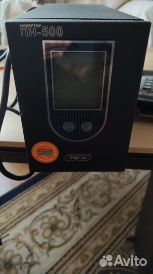 Инвертор пн-500