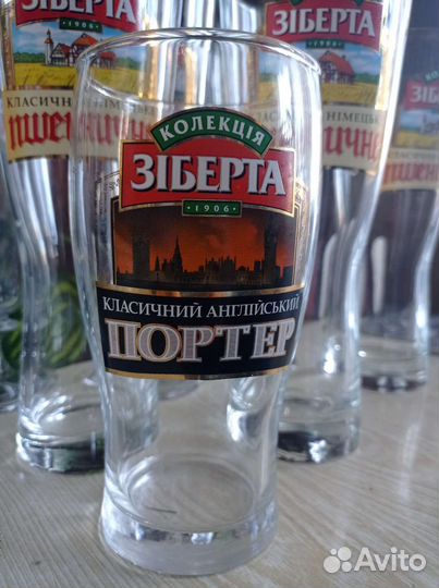 Пивные бокалы