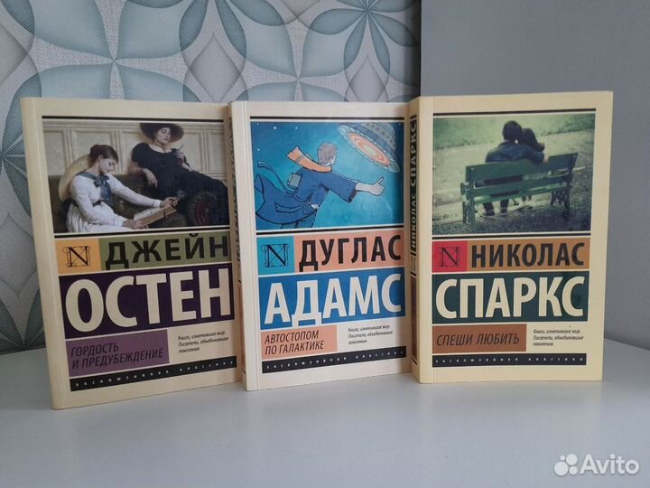 Книги эксклюзивная классика гордость и предубежден