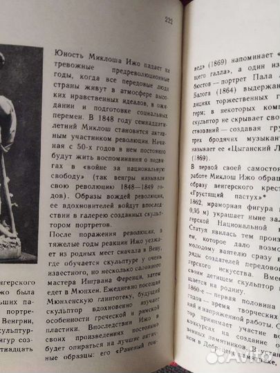 Советские бсэ и художественные ежегодники