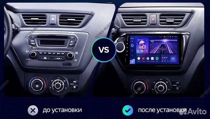 Магнитола Kia Rio 3 Андроид Teyes