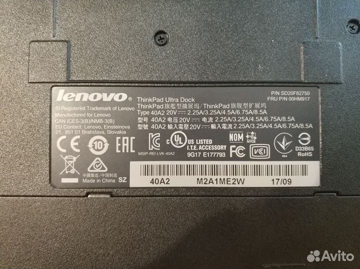 Док-станция Lenovo ThinkPad Ultra Dock 40A2
