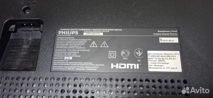 ЖК Телевизор Philips