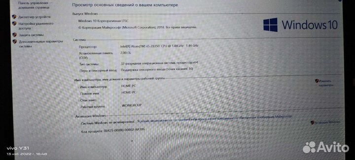 Планшет Irbis TW52