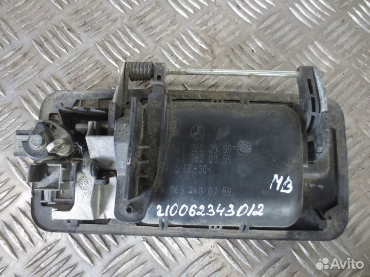Ручка двери наружная правая Mercedes-Benz A9417600