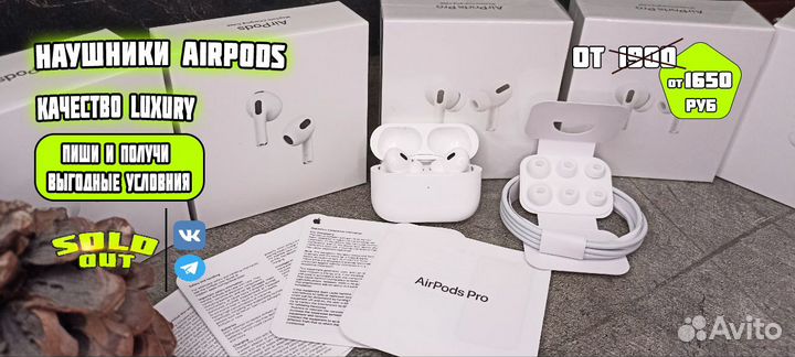 AirPods Pro 2 / чехол / AirPods Pro / ios 16 / app