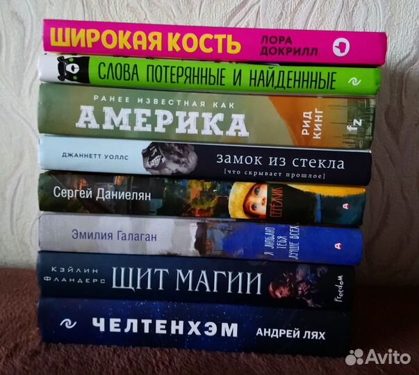 Книги в твёрдой обложке. Цена в описании
