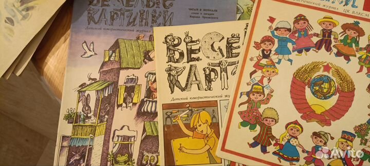 Журналы детские СССР, весёлые картинки и мурзилка