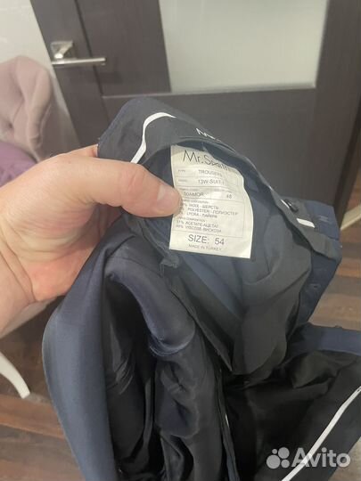 Костюм Mr. Smith