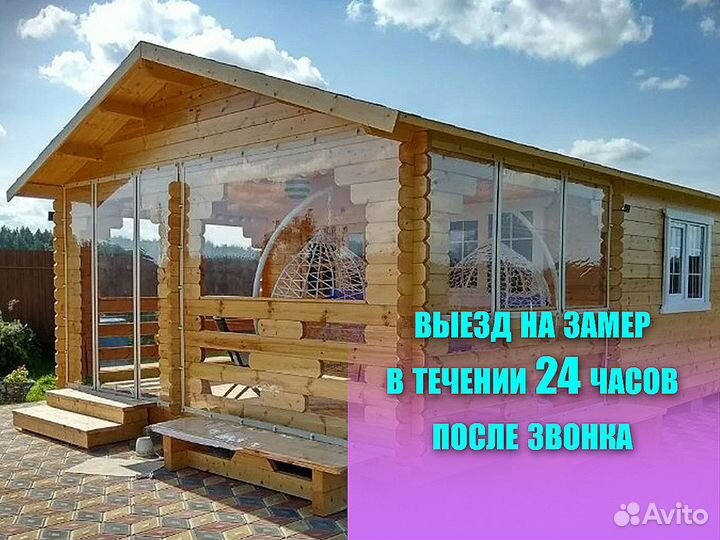 Мягкие окна из пвх