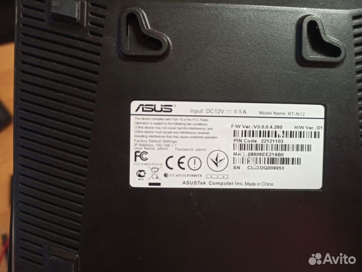 WI-FI роутеры D-link Asus TP link