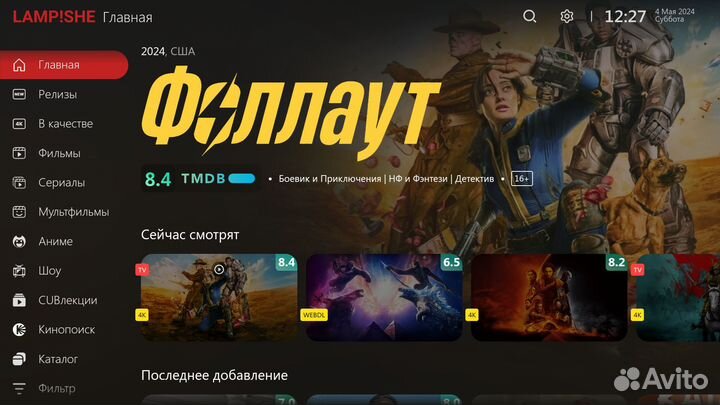 Смарт тв приставка Xiaomi Mi Box S 2nd Gen