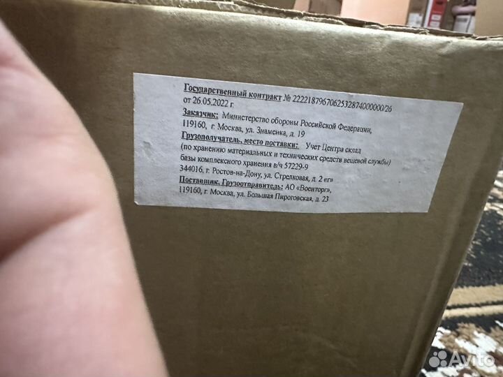 Жидкое мыло армейское