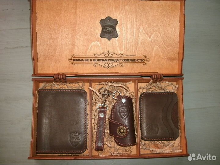 Подарочный набор для мужчин