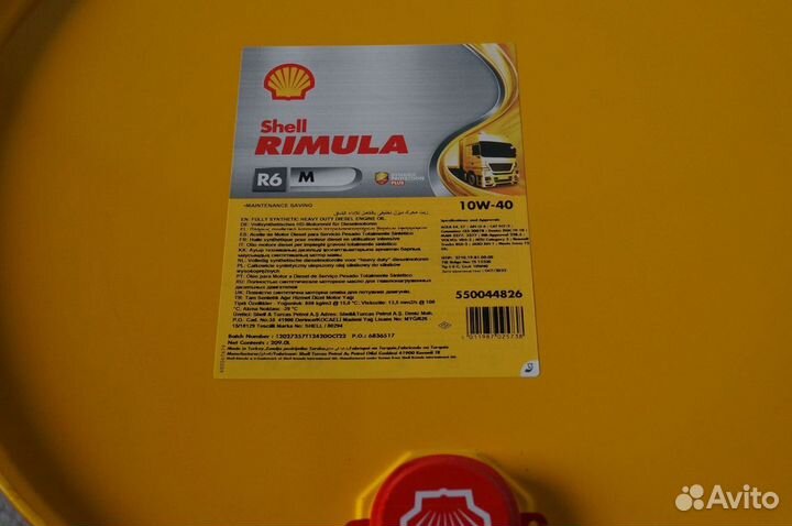 Масло моторное Shell rimula R6 M 10w40