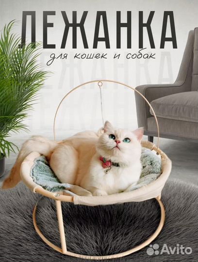 Лежанка гамак для кошек и собак