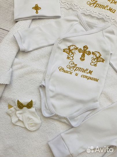 Крестильный набор для мальчика