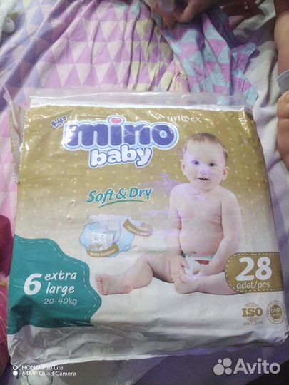 Подгузники