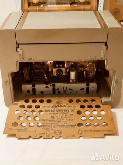 Радиола урал 57, ссср, обмен