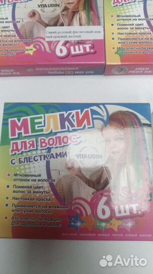 Мелки для волос