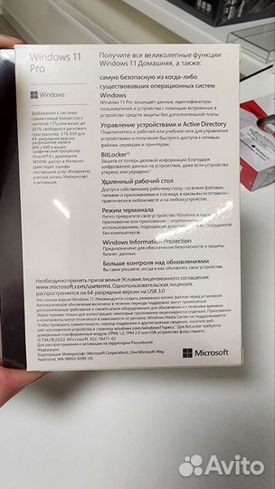 Microsoft Windows 11 Pro (HAV-00111)