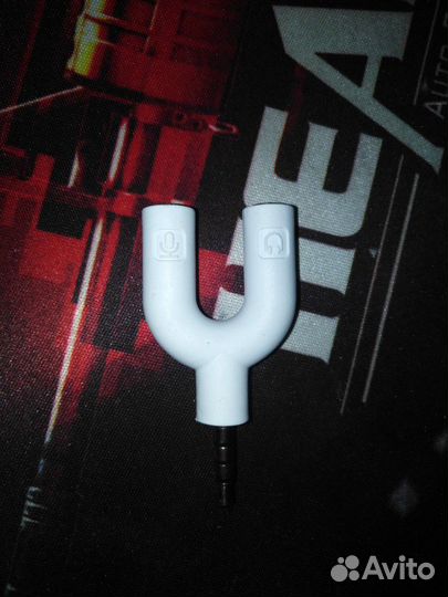 Разветвитель