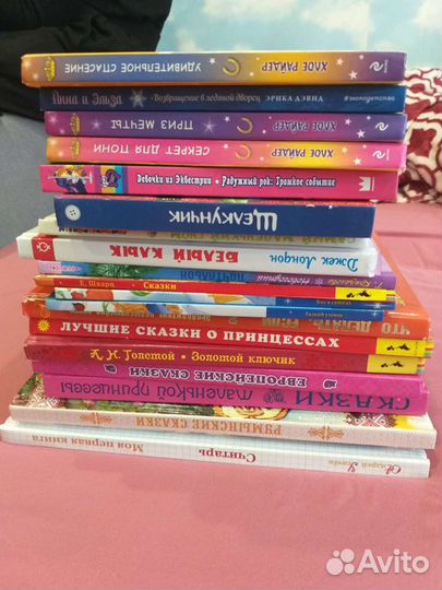 Книги для детей