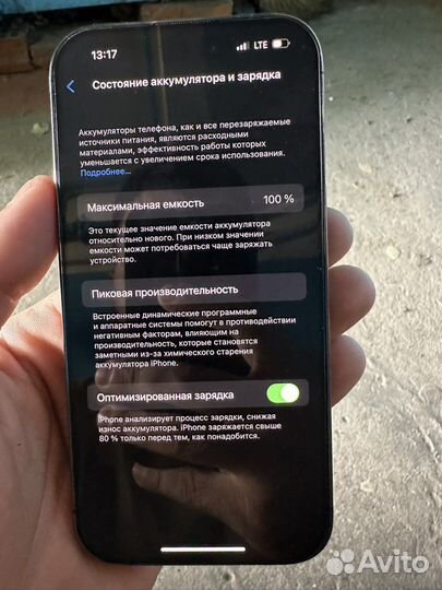 iPhone 14 Pro, 512 ГБ