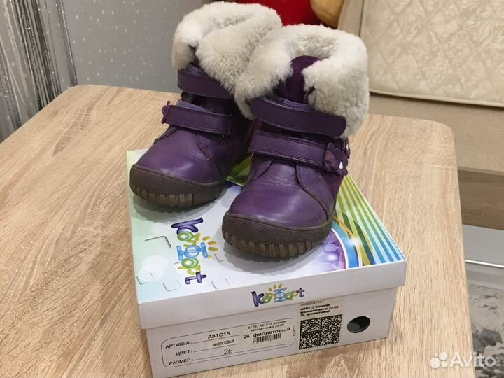 Ботинки детские