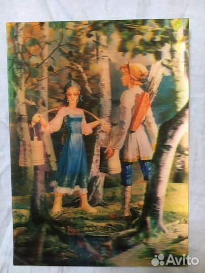 Голографические открытки