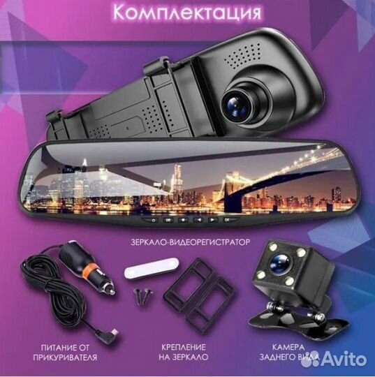 Видеорегистратор-зеркало JBH PN 10 Full HD