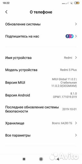 Телефон Xiaomi redmi 5 plus