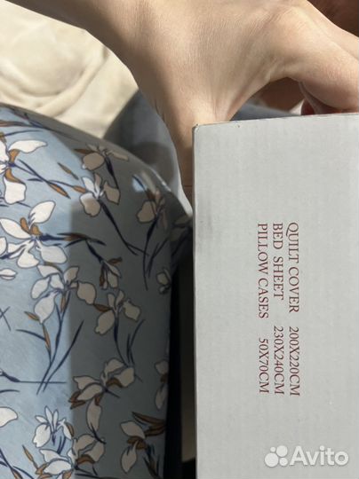 Постельное белье