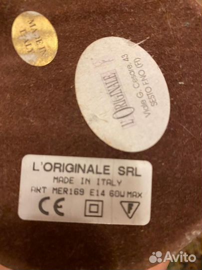 Лампа настольная