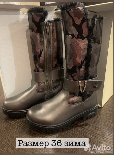 Сапоги зимние новые