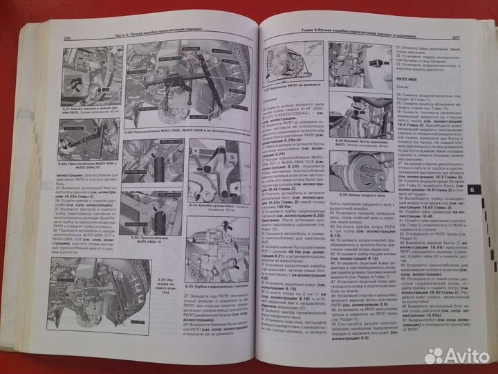 Книга по обслуживание ford kuga