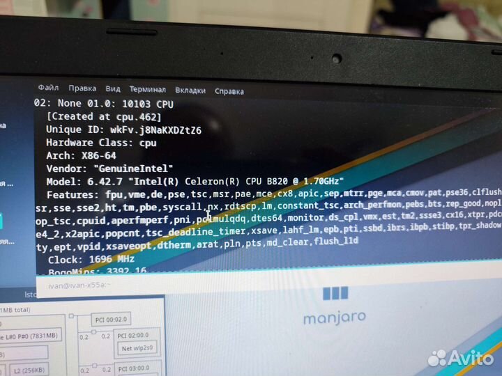 Ноутбук asus x55a
