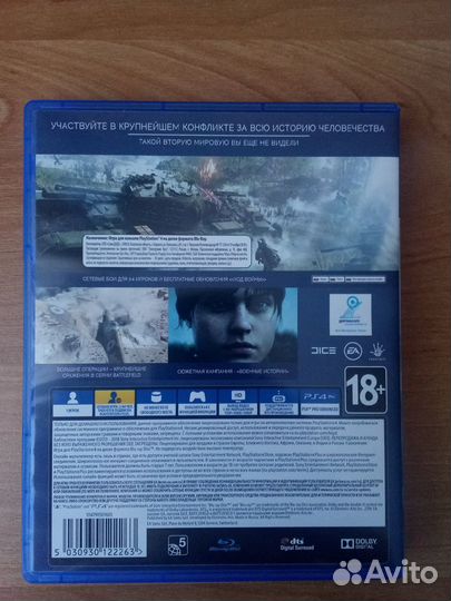 Игра для PS4 Battlefield V