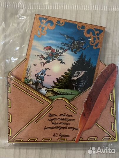 Магнит Пушкинские горы