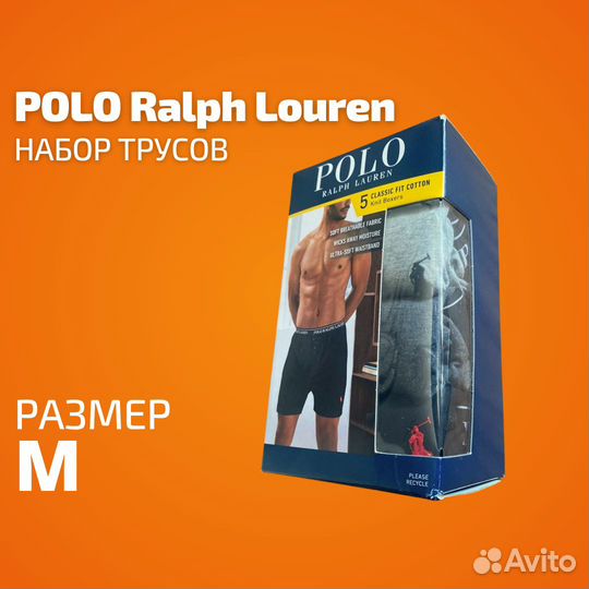 Набор боксеров 3шт Polo Ralph Lauren Classic Fit M