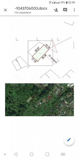 Участок 6 сот. (СНТ, ДНП)