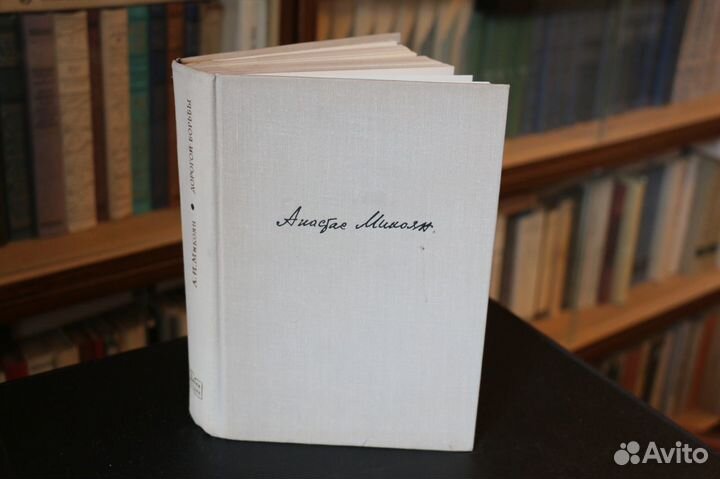 Книги разные, подборка 5