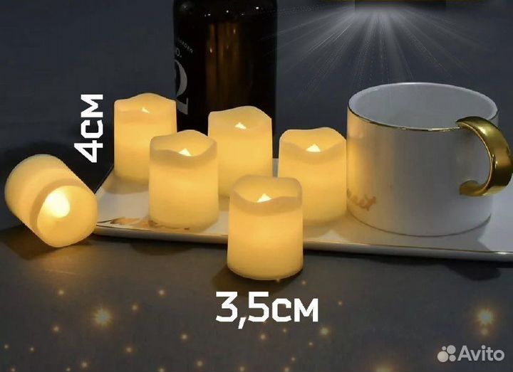 Светодиодные свечи