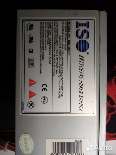 Комплектующие для пк (комплект)