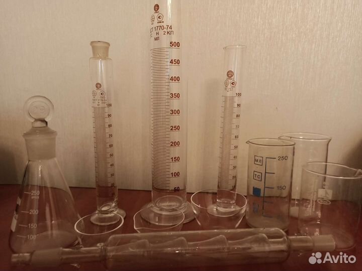 Химическая посуда