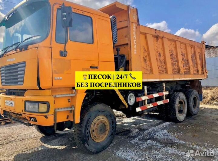 Песок для производителей плитки, бордюров
